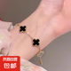 鈦鋼四葉草手鏈女不掉色雙面五花四葉草手鏈小眾輕奢飾品時尚配飾 黑色手鏈