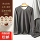 羊絨蠶絲保暖內(nèi)衣男士加絨加厚秋冬季無痕秋衣秋褲套裝 中灰-男 4XL