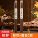 老山檀香線香家用室內(nèi)香薰熏香臥香熏香 檀香+桂花2管裝
