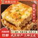 【武漢特產(chǎn)】三鮮豆皮盒裝湖北特色早餐糯米面點傳統(tǒng)風(fēng)味小吃 三鮮豆皮*5盒【豬肉香菇】