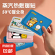 冬天必囤?暖寶寶貼暖貼通用熱敷暖腰暖肚發(fā)熱貼保暖神器冬季保暖 暖寶寶20貼