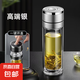 一鍵開蓋雙層玻璃杯泡茶水杯子男女辦公車載便攜茶水分離杯防爆 銀色400ml