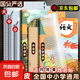 【可拍多單】書皮自粘書皮保護套磨砂透明2025新款小學(xué)一二年級小學(xué)生語文課本書本保護套書膜書殼 10張中號16K(多拍囤貨)