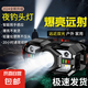 【聚光遠射】強光頭燈超強遠多功能電顯戶外家用應(yīng)急照明燈夜釣 黑色 【600毫安】入門款小容量