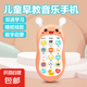 早教益智 嬰兒可咬牙膠寶寶 蜜蜂仿真款早教兒童 趣味早教 電話機寶寶故事學習機 珊瑚紅【配送3節(jié)7號電池】