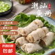 潮汕特產(chǎn)手工魚冊(cè)魚卷250g汕頭小吃家鄉(xiāng)記憶海鮮火鍋食材火鍋丸料 潮汕魚冊(cè)卷250g（2盒）約24顆