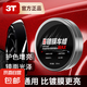 3T晶鉆鍍膜車蠟汽車通用蠟養(yǎng)護(hù)蠟上光去污防護(hù)蠟拋光蠟劃痕修復(fù) 200g晶鉆鍍膜車蠟一瓶