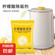 檸檬酸除垢劑食品級除水垢電熱水壺水瓶清洗劑 檸檬酸除垢劑去除水垢清潔劑10g*5包