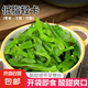 開袋即食酸甜裙帶菜梗絲下飯菜海藻沙拉400g/袋 400g*2袋