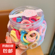 兒童不傷發(fā)毛巾圈高彈力皮筋女扎頭小女孩拇指橡皮筋發(fā)圈寶寶頭繩 TS162 春天色(120條+罐子）