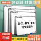 白板寫字板掛式磁性辦公書寫黑板商用家用可擦寫兒童小黑板教學(xué)磁吸涂鴉面板掛墻式留言板培訓(xùn)白板 60*90單白板[加厚橫豎款]+配件大禮包