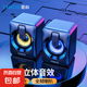 恩科mini2電腦音響 有線臺式低音炮 多媒體筆記本桌面迷你小音箱高音質(zhì)揚(yáng)聲器游戲音響