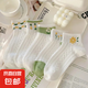 夏季女薄款襪子透氣防臭吸汗女襪子夏天多巴胺女孩搭穿花朵短筒襪 【顏色隨機】5雙