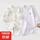 【哈衣兩件裝】新生嬰兒兒連體衣春秋套裝衣服初生寶寶無(wú)骨哈衣 2件-春秋直襟(小河馬+紫繡標(biāo)) 73cm （16-18斤以內(nèi)）