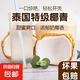 泰國椰青奶香牛奶椰子椰皇奶椰一級香水椰新鮮椰青易開口配開椰器 椰青2-2.5斤(9個裝）帶箱約22斤