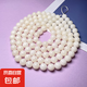 白玉菩提根108顆散珠圓珠DIY佛珠月光白文玩手串廠家批發(fā)飾品手鏈 12mmx108顆