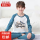 兒童秋衣秋褲套裝德絨中大童打底內(nèi)衣寶寶睡衣套裝家居服兩件套潮 深藍(lán)字母滑板 170 【建議身高150-160厘米】