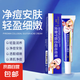 皮傲寧膠態(tài)硫祛痘膏青春痘淡化痘印細致毛孔黑頭粉刺痘正品官方店 皮傲寧膠態(tài)硫祛痘膏3支 30g