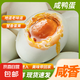 流油咸鴨蛋河邊散養(yǎng)鴨傳統(tǒng)工藝腌制熟咸鴨蛋40g新鮮即食早餐超市 40g/枚流油咸鴨蛋 10枚