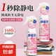 衣服防靜電噴霧頭發(fā)衣物毛衣去消除劑抗防皺柔順劑護理劑除味留香 【大容量300ml】防靜電噴霧*1瓶