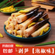 網(wǎng)紅手剝筍新筍手撕筍尖香辣老湯泡椒味即食竹筍脆筍嫩筍尖零食 泡椒味【中辣】 500g*5袋【5斤】