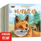 成語(yǔ)故事兒童繪本6-8歲帶拼音中華成語(yǔ)故事大全一年級(jí)注音版兒童讀物3-6歲以上經(jīng)典童話故事書(shū)小學(xué)生閱讀課外書(shū)籍幼兒園睡前故事 隨機(jī)10本