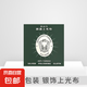 擦銀布銀飾品保養(yǎng)布返新增亮純銀氧化擦拭布去黃黑銀器上光拋光布 20片裝