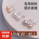 天然淡水珍珠S925銀耳釘網(wǎng)紅氣質(zhì)女耳環(huán)經(jīng)典百搭小巧韓版簡(jiǎn)約禮物 7.5-8.5mm香檳色珍珠耳釘