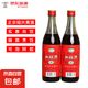 正宗紹興黃酒加飯酒花雕酒自飲廚用泡阿膠 12%vol 500mL 2瓶