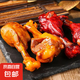 鄉(xiāng)巴佬小腿王醬鹵鴨翅根香辣味鹽焗味鴨肉零食真空開袋即食40g 醬鹵小腿1只（口味隨機(jī)）