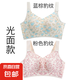 秘畫(huà)大胸內衣女薄款胸顯鋼圈文胸下垂無(wú)痕收副薄款大碼聚攏胸罩 藍棕豹紋+粉色豹紋 XL （38/85B-D杯）