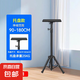 可升降投影儀支架穩(wěn)定器落地音響支架可旋轉360°投影機落地三腳架帶托盤可伸縮通用款三角架 可旋轉升降90-180CM加厚金屬【黑色-帶托盤】