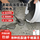 堵漏王漏水快干水泥砂漿膠防水補漏速干防漏劑衛(wèi)生間填縫膠泥神器 堵漏王【2kg】