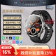 VOSSTR5G智能插卡通話手表藍(lán)牙連接雙系統(tǒng)微聊刷抖音NFC定位導(dǎo)航掌上小手機(jī)初高中生成人男女手環(huán) 高級黑【5G上網(wǎng)＋藍(lán)牙同步＋付款碼】H99