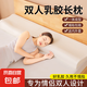 雙人乳膠枕頭加長款1.2米1.5夫妻1.8m情侶橡膠枕芯大長條親子一體 【夏涼款】藍色冰絲外套 【1.2米中高枕】120*40*10-12cm