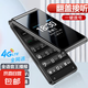 翻蓋4G全網(wǎng)通老年人手機(jī)大字體大聲音超長(zhǎng)待機(jī)老年機(jī)大按鍵老人手機(jī)學(xué)生備用功能機(jī) 黑色 4G全網(wǎng)通