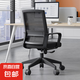 電腦椅辦公椅子升降轉(zhuǎn)椅職員椅家用學(xué)生座椅游戲椅網(wǎng)布椅靠背椅子 黑框黑網(wǎng)【海綿坐墊】滑輪款 尼龍腳【主圖款】