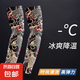 紋身袖套男士花臂防曬冰絲手臂套袖夏季戶外騎行開車遮陽冰袖護臂 盤龍