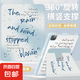 適用iPad202款iPad平板保護(hù)殼11代air7帶筆槽防彎ipadpro11英寸9代10.2iPad10代mini67y型支撐 318海鹽【收納筆槽*加厚亞克力*加固轉(zhuǎn)軸】 iPad 2017/2