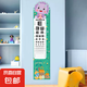 兒童視力表身高貼整張寶寶身高測量墻貼儀尺精準神器可移除不傷墻 恐龍寶寶 130cm * 30cm