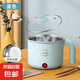 特價(jià)德國(guó)小電飯煲1人2小型迷你電飯鍋學(xué)生宿舍小電煮鍋不粘電火鍋 天空藍(lán)【不銹鋼內(nèi)膽】單鍋