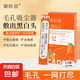 復(fù)合酸胡蘿卜泡沫面膜去黑頭閉口粉刺清潔毛孔收縮毛孔男女 12條/盒