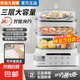 【京東物流】電蒸鍋家用蒸煮一體60L大容量三層不銹鋼 60L/三層外置加水不銹鋼款