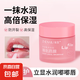 唇膜去死皮淡化唇紋女保濕滋潤修護(hù)防干裂唇部 唇膜【1盒】
