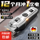 伍尚電動理發(fā)器理發(fā)推子電推剪家用電推子剃光頭剃須神器專業(yè)發(fā)廊自助電動剃頭剃須刀光頭神器 【電鍍銀】銅芯電機+智能數(shù)顯+續(xù)航180天