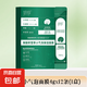 微酸積雪草泡泡面膜補(bǔ)水保濕深層清潔黑頭小氣泡泥膜男女官方正品 積雪草小氣泡面膜4gx12條【1盒】