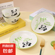 家用釉下彩卡通風(fēng)釉下彩陶具4.6英寸碗/7英寸盤可愛熊貓碗盤套裝 可愛熊貓 4.6英寸碗+7英寸盤各1個(gè)