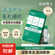 積雪草泡泡面膜深層清潔毛孔去黑頭清潔泥膜補(bǔ)水保濕男女涂抹面膜 積雪草泡泡面膜【12條*1盒】