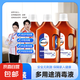 衛(wèi)馳衣物除菌消毒液室內(nèi)家具衛(wèi)生間兒童寵物玩具洗衣抑菌消毒松木 2500ml*1瓶【家庭大桶裝】