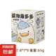 萌物趣多多水晶盲盒多款式卡通動(dòng)物桌面擺件貓貓盲盒可水晶擺件 可愛動(dòng)物盲盒#單盒1個(gè)